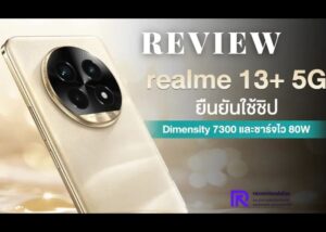 realme 13 Plus 5G