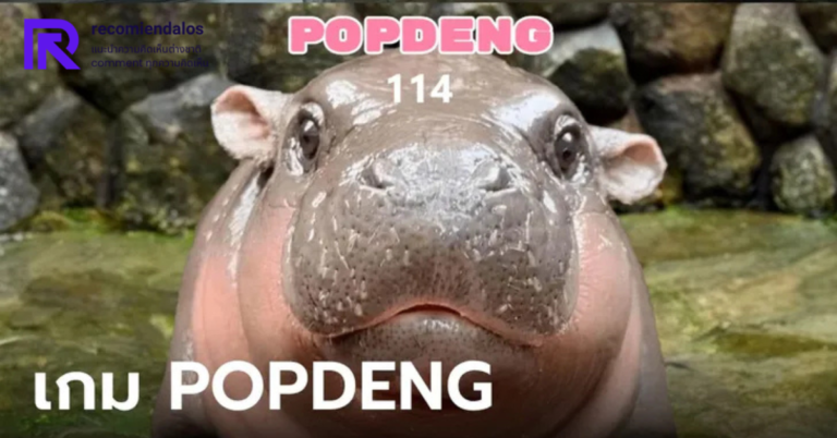 POPDENG